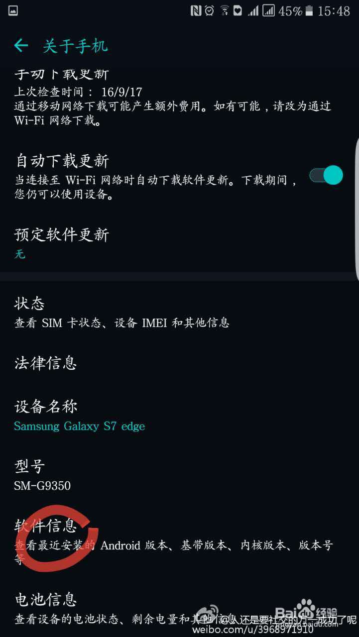 隐藏游戏应用通 安卓版 操作指南
