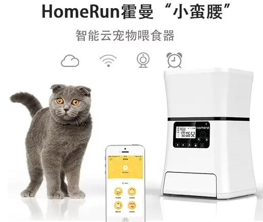 霍曼宠物App设置界面 安卓版