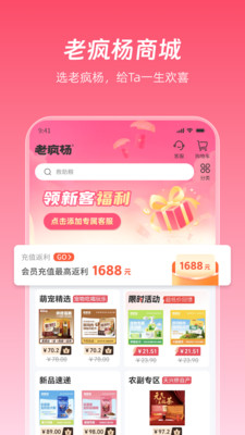 老疯杨1.2.10 动物救助公益 老疯杨1.2.10 动物救助公益