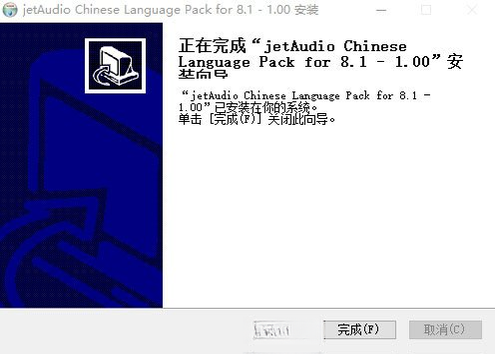 jetAudio播放器jetAudio12.3.1 全能音乐播放器