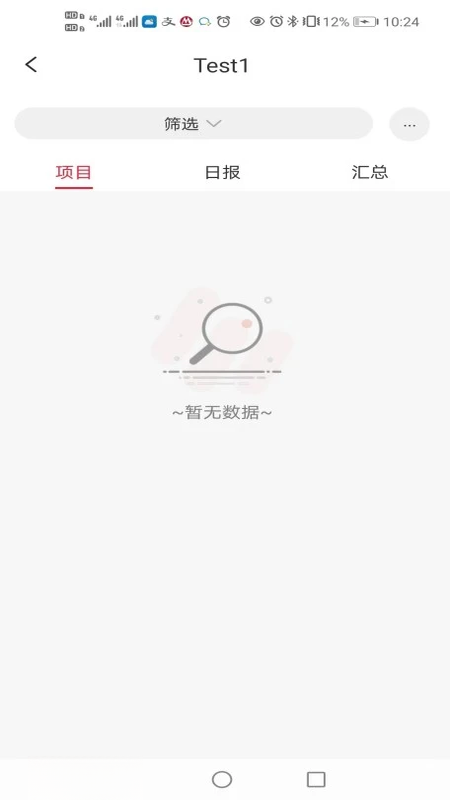 力劲科技2.0.80 智能注塑管理 力劲科技2.0.80 智能注塑管理