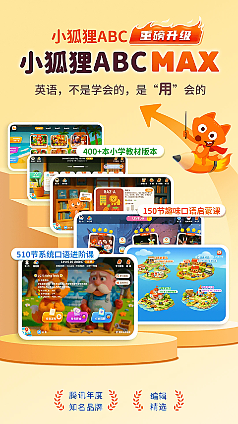 小狐1.0.20 手机影音聚合播放器