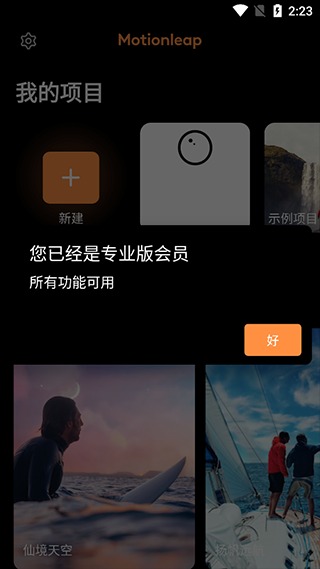 小狐1.0.20 手机影音聚合播放器