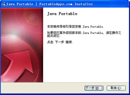 Java���л��� Java Runtime Environment8u202 ���°�