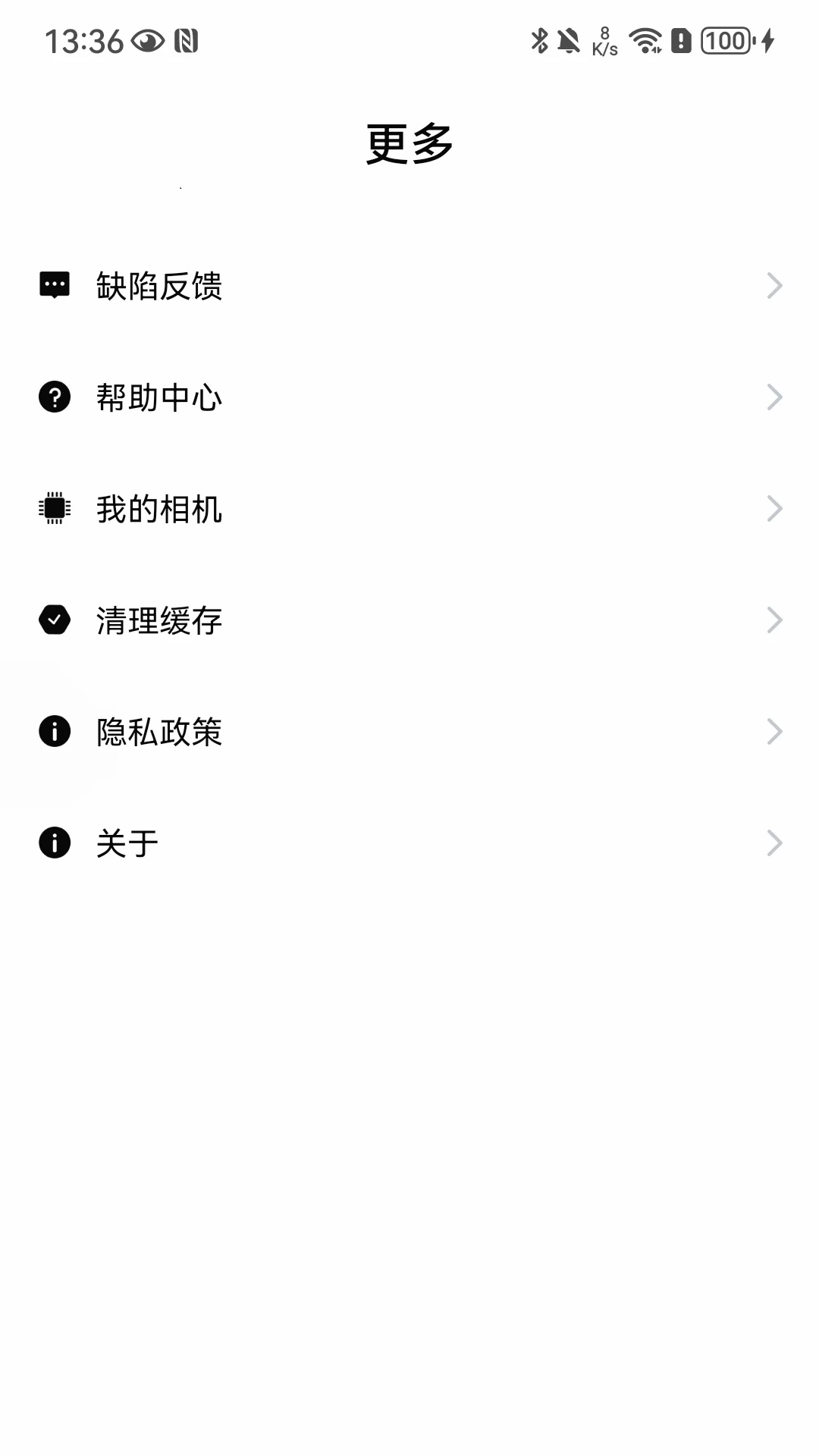 SupCam Pro1.236.202609011512-ve 专业摄像工具