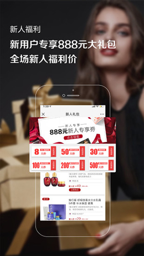 番瓜软件 安卓版 界面截图