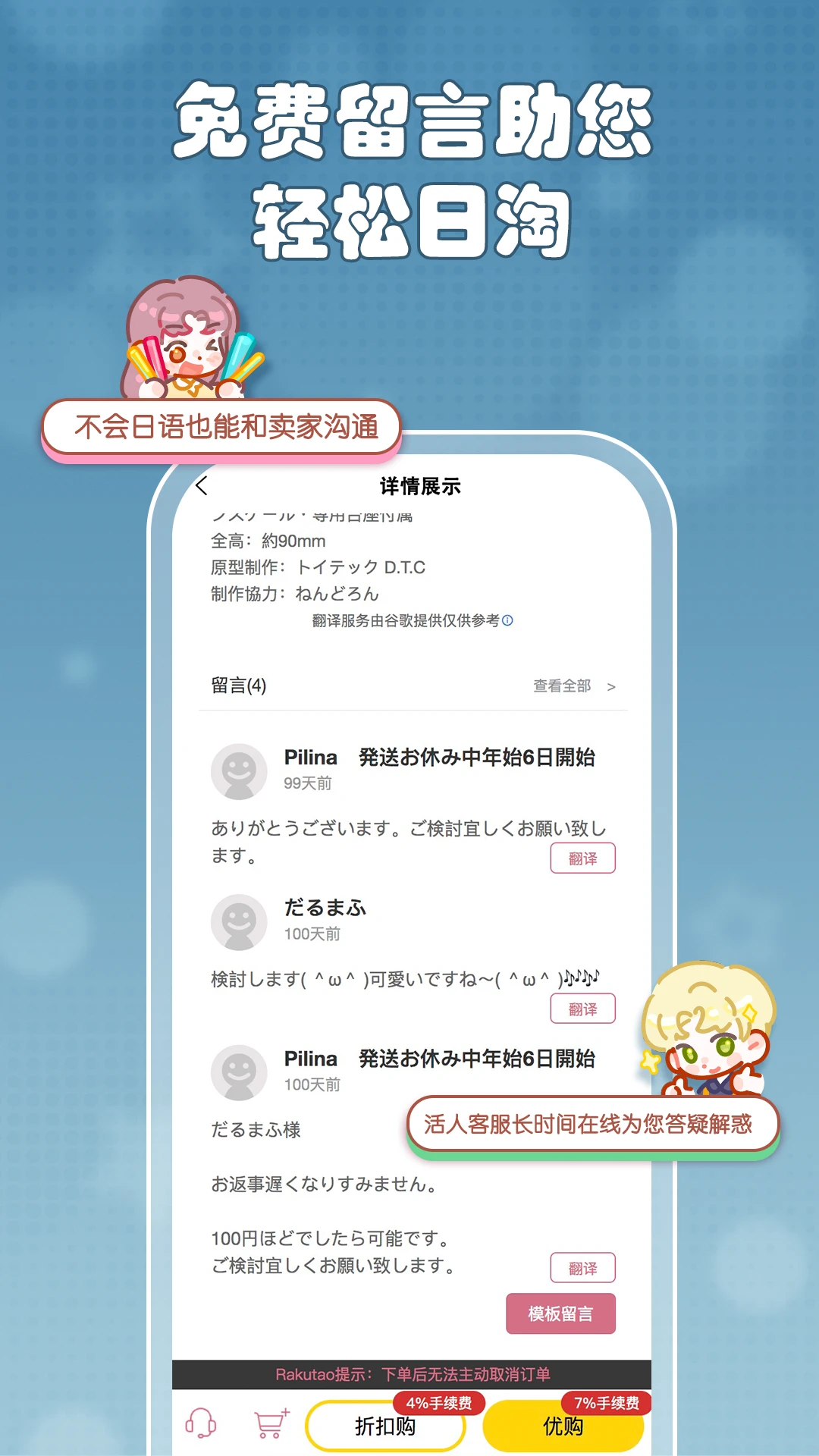 乐酷淘1.9.98 海淘购物版