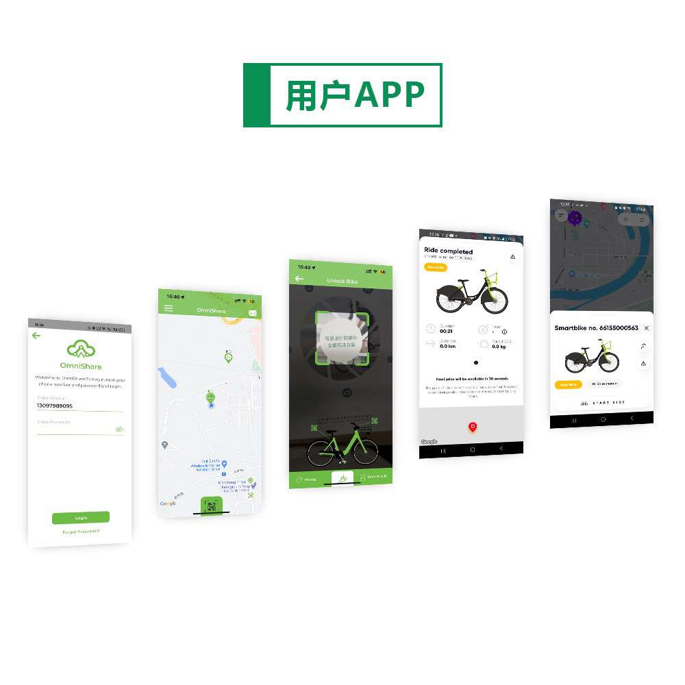湖州公共自行车官方app手机版下载扫码租车日常骑行体验分享