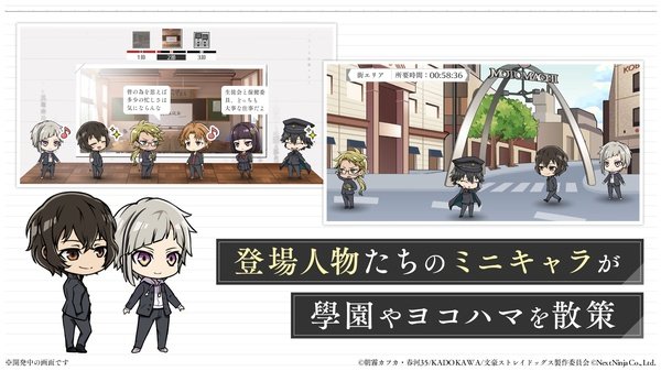 学园文豪手游官方版下载安装v1.9.0 安卓版
