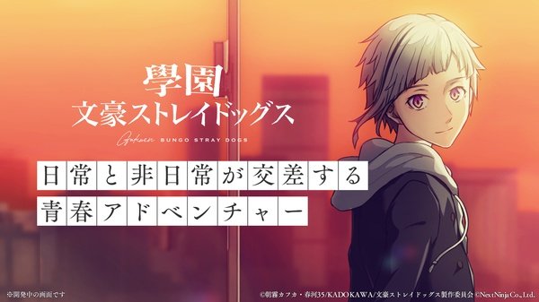 学园文豪手游官方版下载安装v1.9.0 安卓版