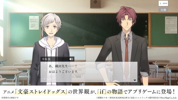 学园文豪手游官方版下载安装v1.9.0 安卓版