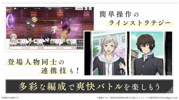 学园文豪手游官方版下载安装v1.9.0 安卓版
