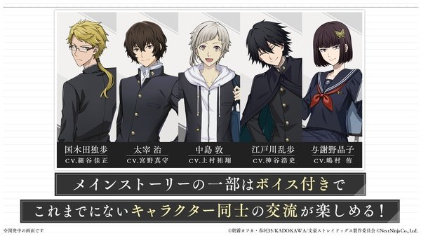 学园文豪手游官方版下载安装v1.9.0 安卓版