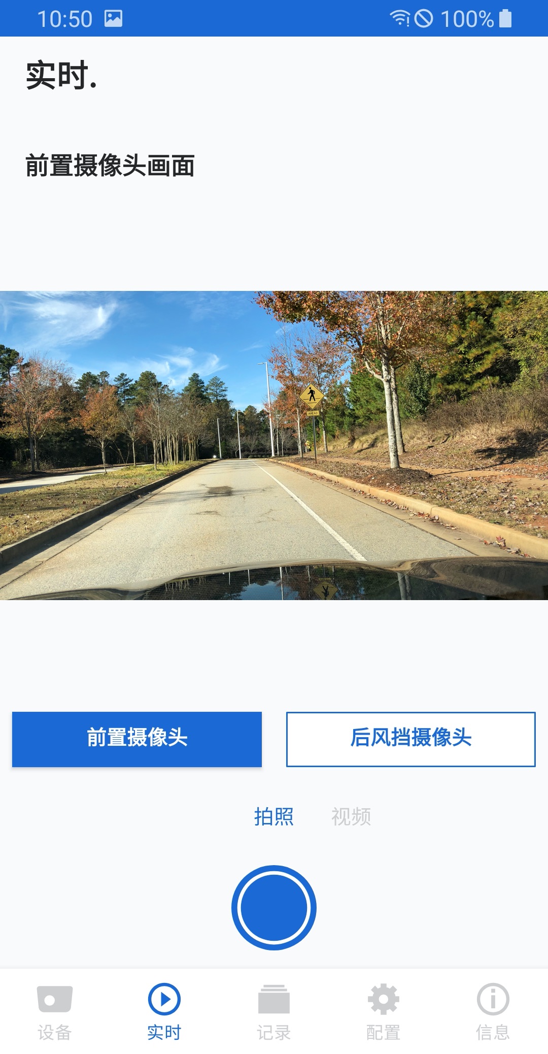 ACE 2.02.2.8 智能设备互联管理 ACE 2.02.2.8 智能设备互联管理