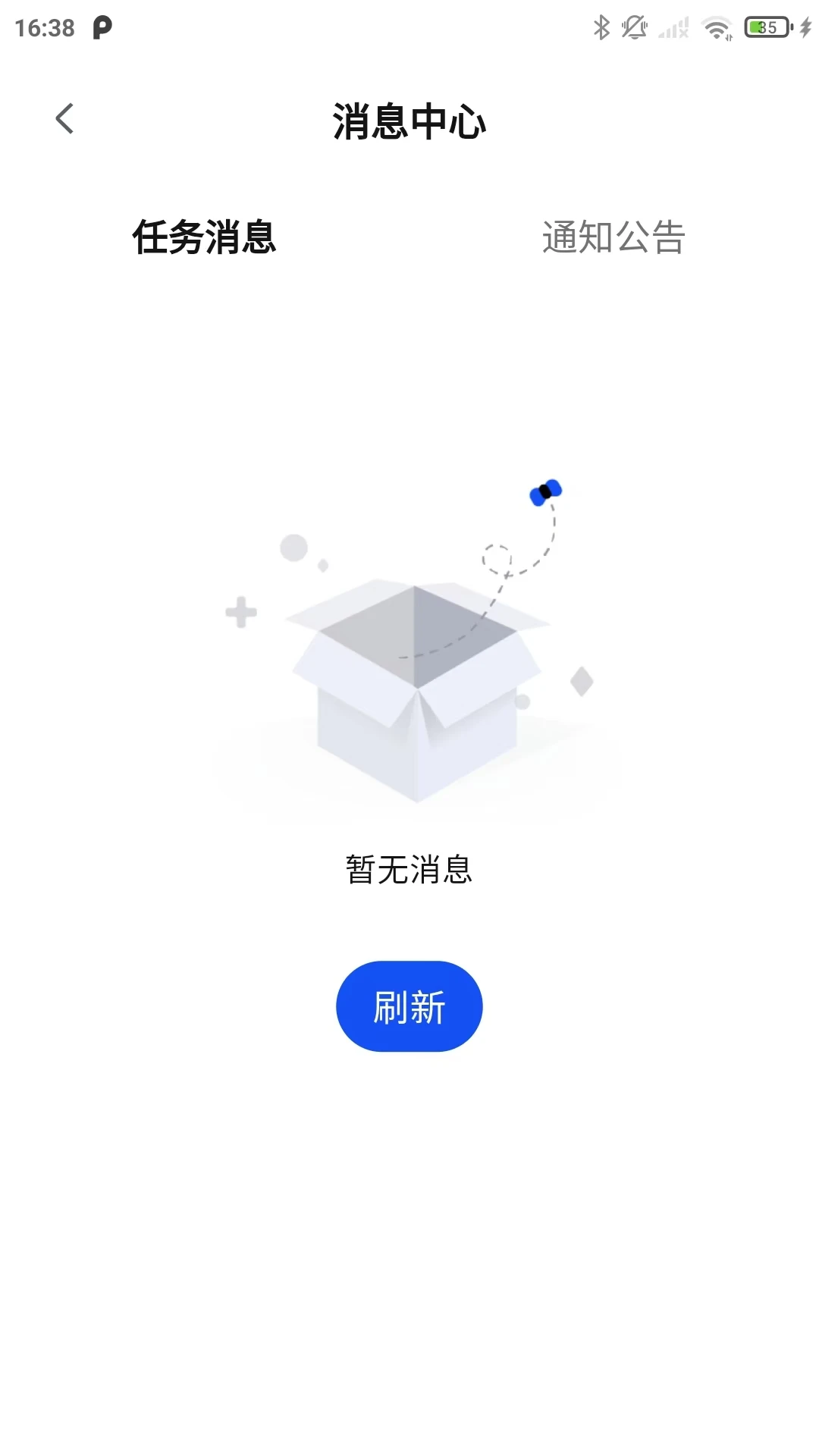 通力在握2.8.1 电梯维保管理