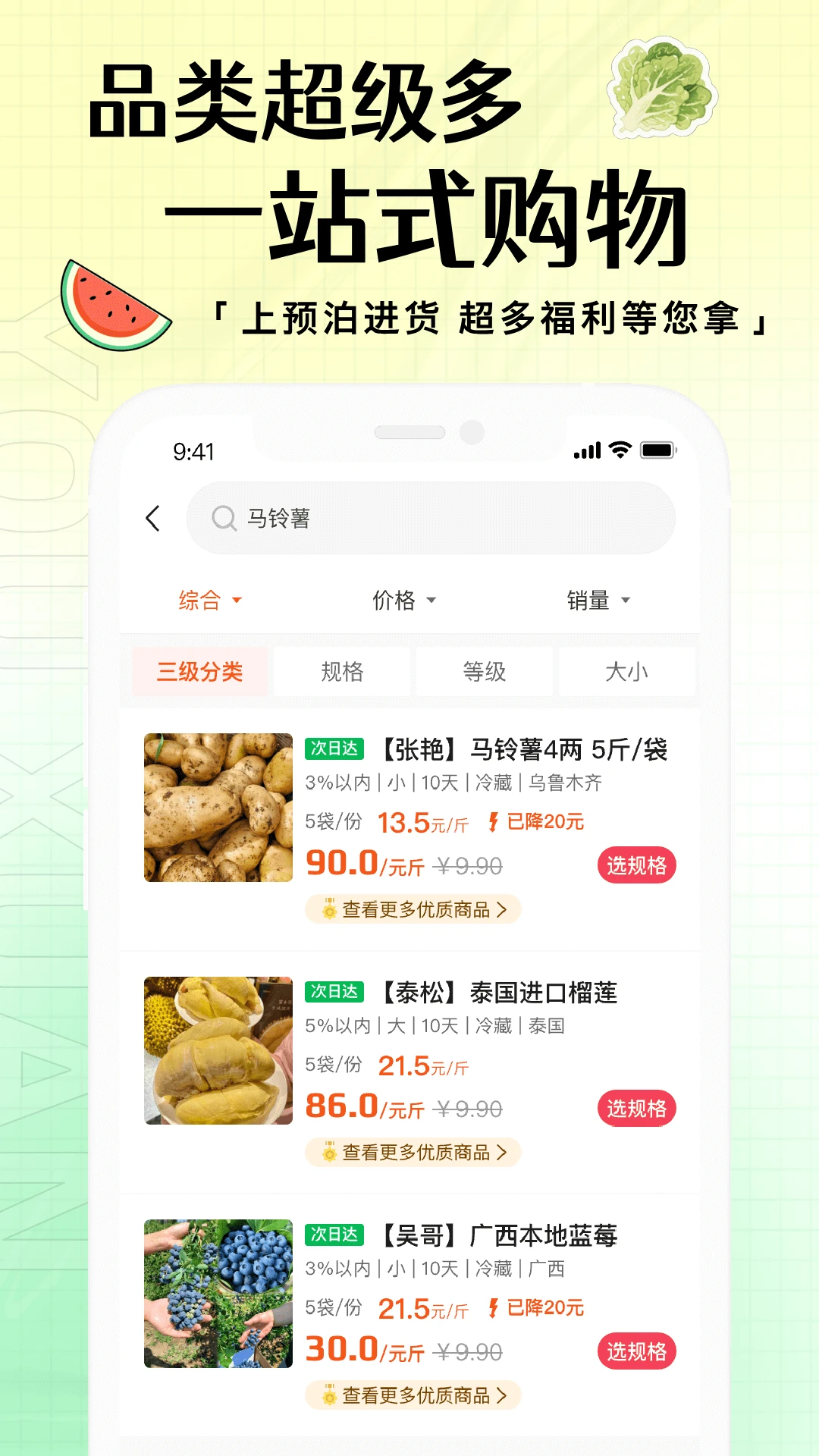 千万影视5.0.2 海量影视免费看 千万影视5.0.2 海量影视免费看
