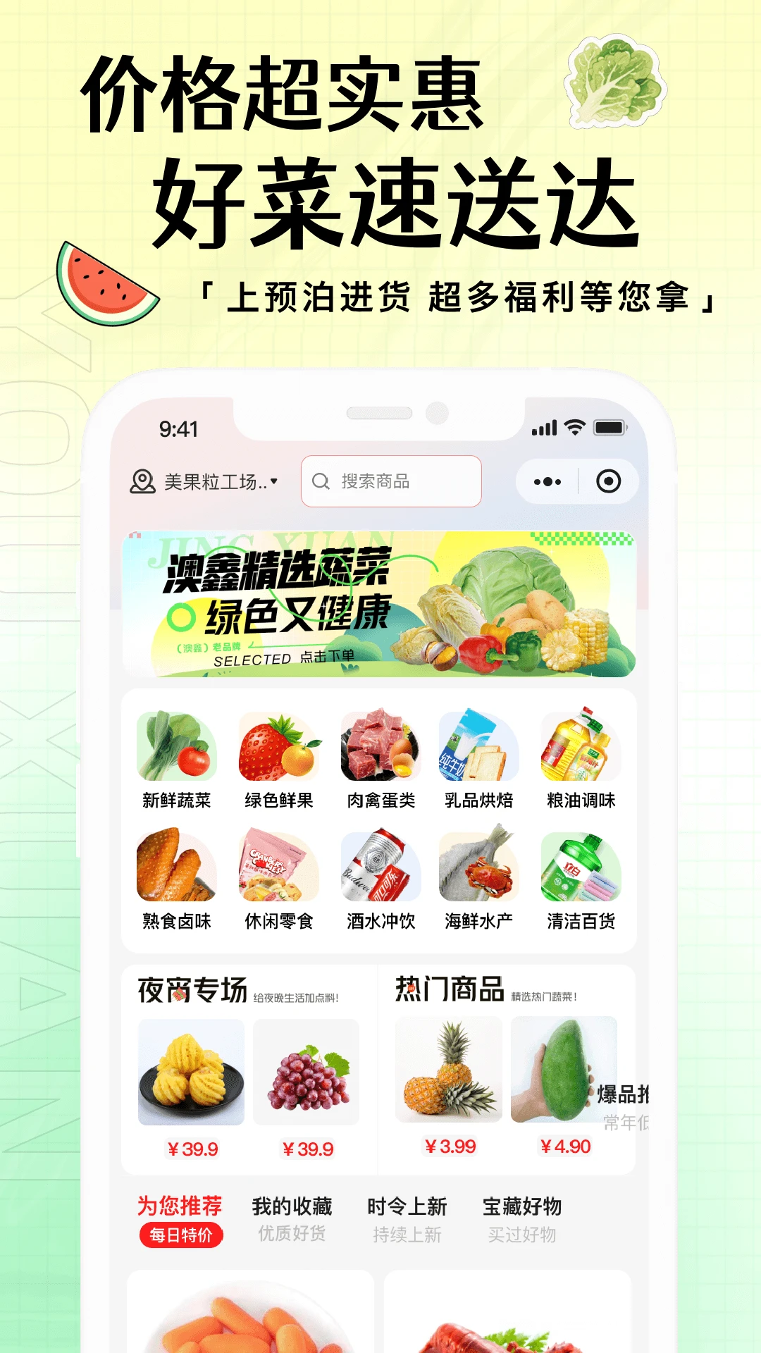 千万影视5.0.2 海量影视免费看 千万影视5.0.2 海量影视免费看