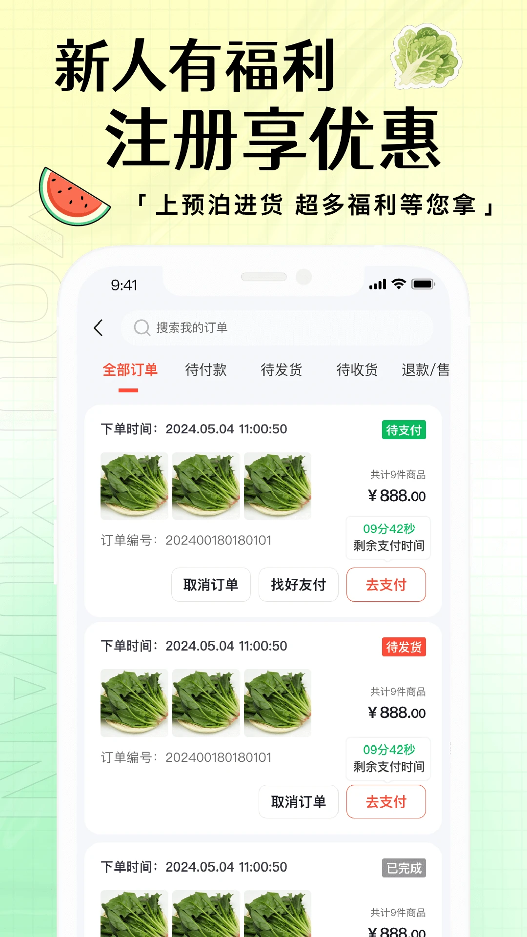 千万影视5.0.2 海量影视免费看 千万影视5.0.2 海量影视免费看