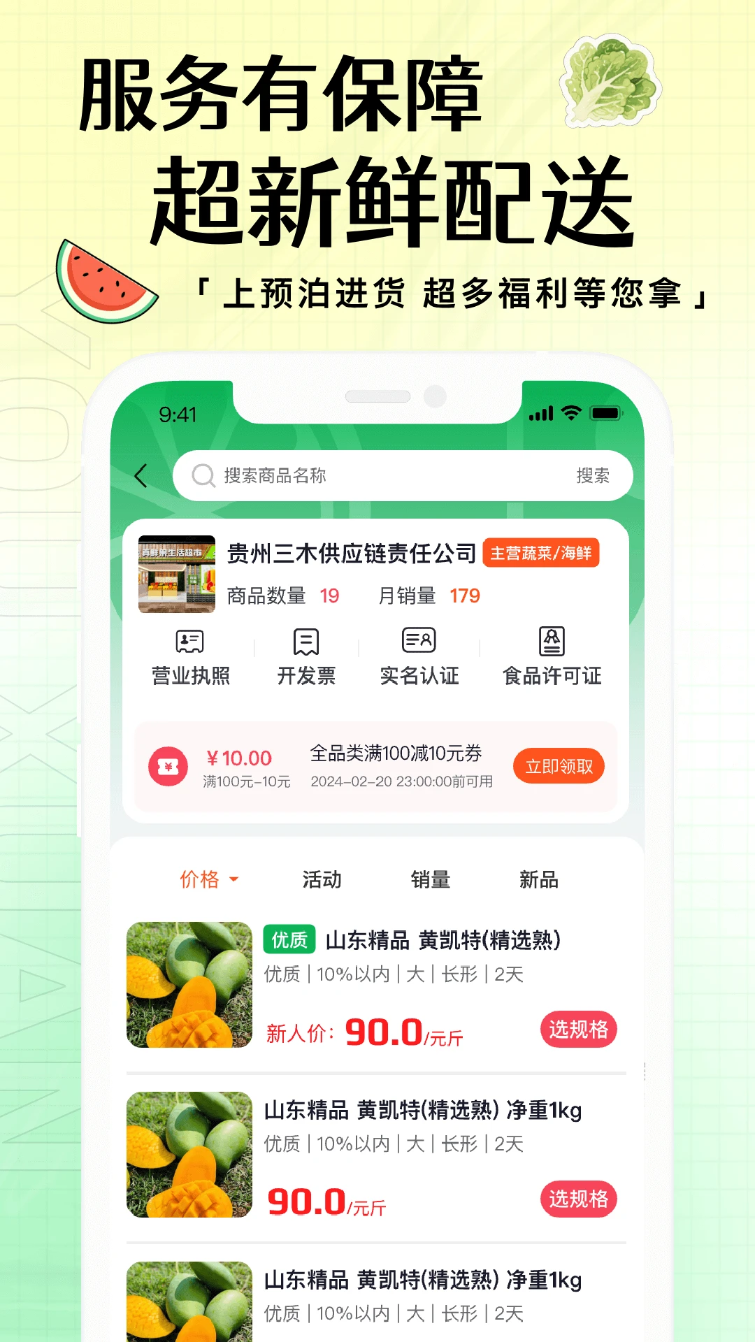 千万影视5.0.2 海量影视免费看 千万影视5.0.2 海量影视免费看