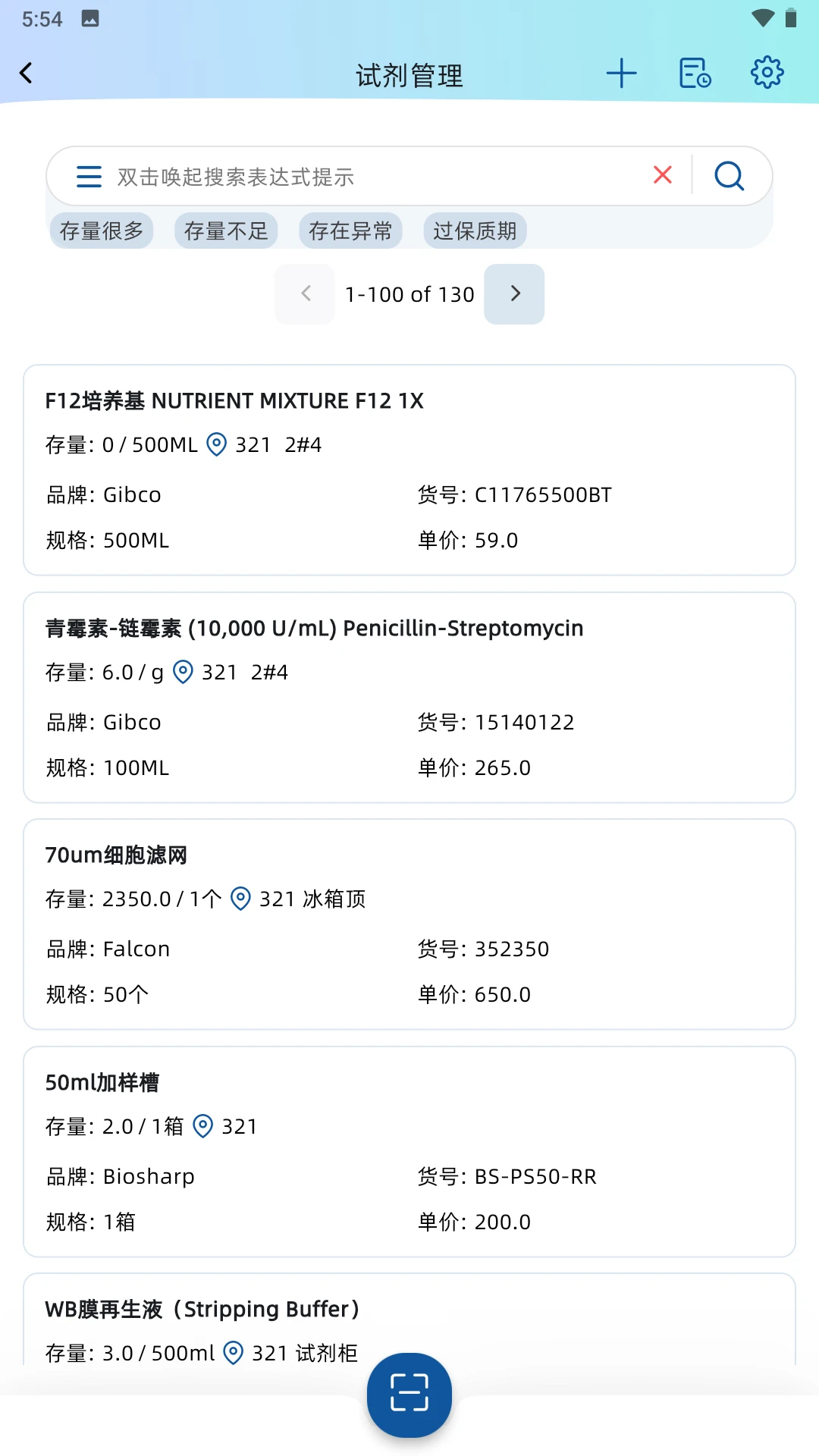 BeeLab文件传输助手1.0.80 高效文件传输工具 BeeLab文件传输助手1.0.80 高效文件传输工具
