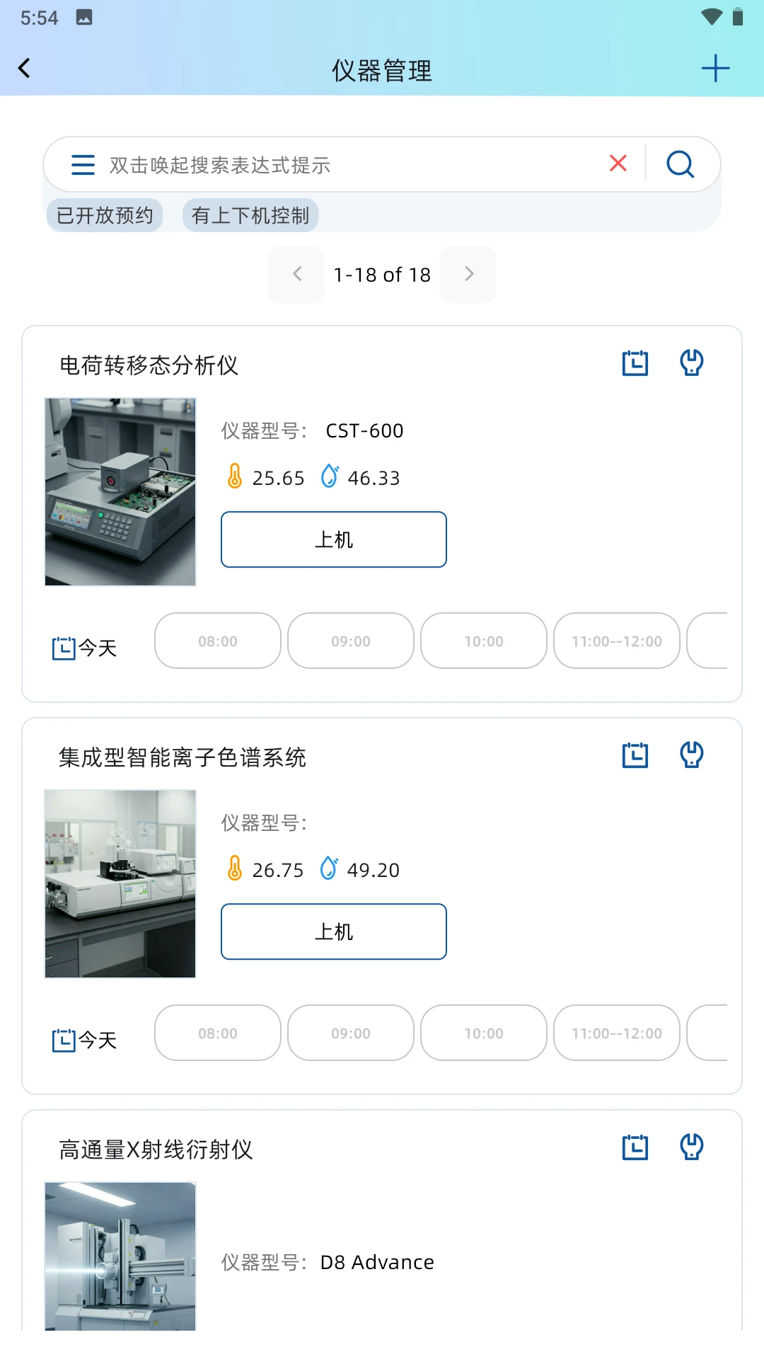 BeeLab文件传输助手1.0.80 高效文件传输工具 BeeLab文件传输助手1.0.80 高效文件传输工具