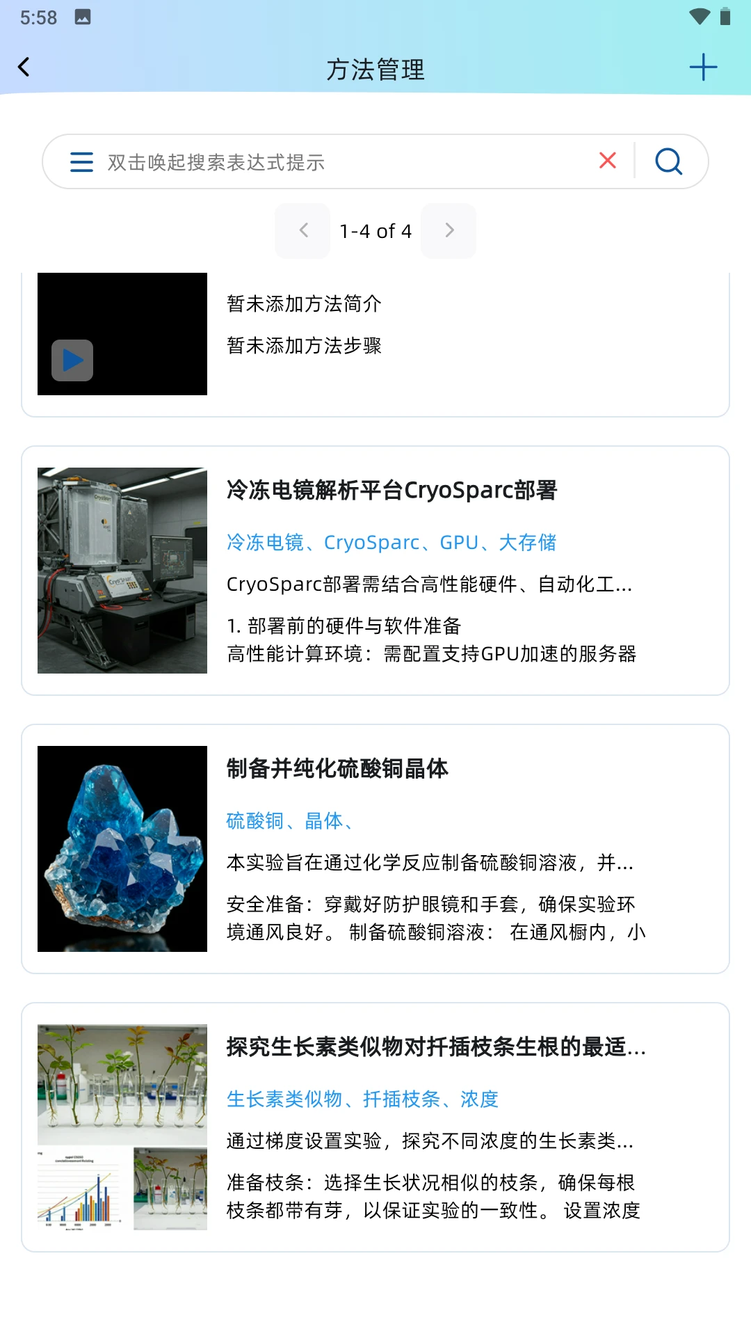 BeeLab文件传输助手1.0.80 高效文件传输工具 BeeLab文件传输助手1.0.80 高效文件传输工具