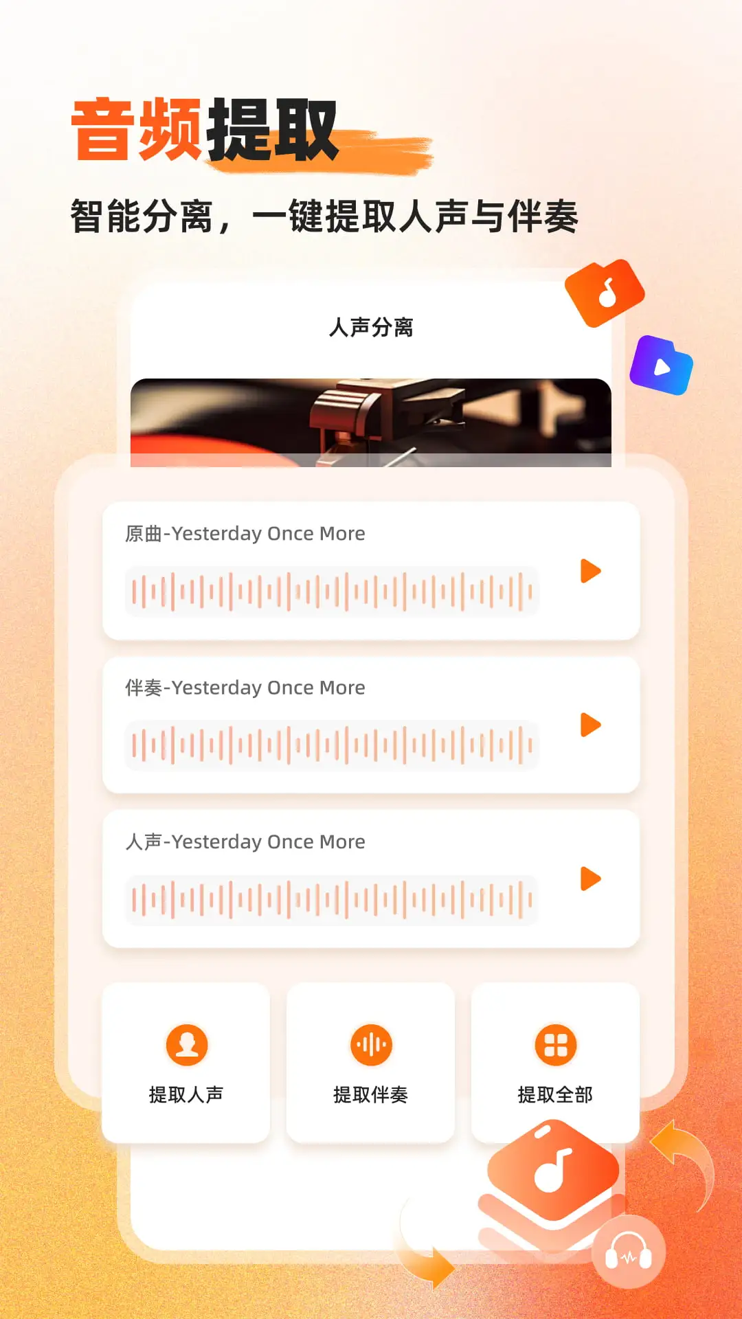 硬柿子音视频转换器1.0.7.4 全能音视频转换工具 硬柿子音视频转换器1.0.7.4 全能音视频转换工具
