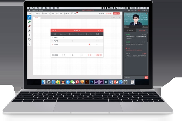 优思授课系统V3.2.1 官方版 优思授课系统V3.2.1 官方版