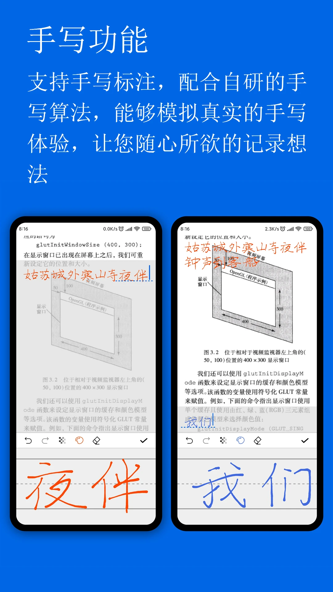 小白PDF阅读器3.30.0 智能阅读