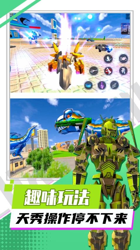 超机甲武装 安卓版 机甲图鉴