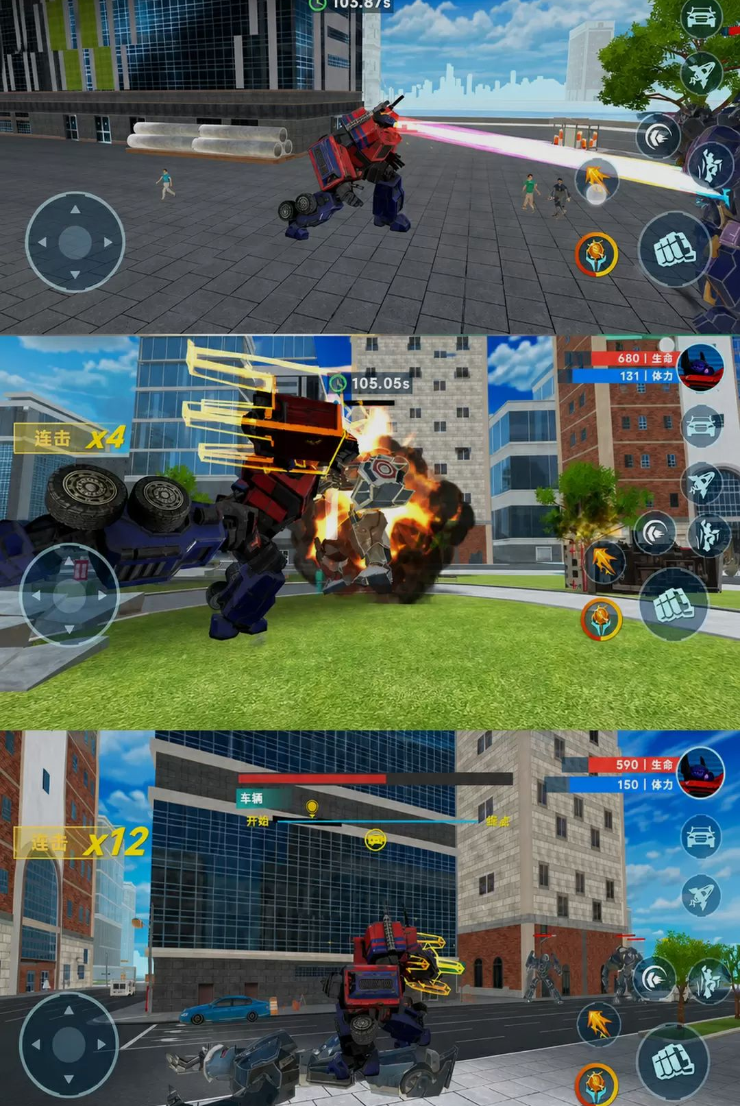 超机甲武装300.1.0 动作机甲手游