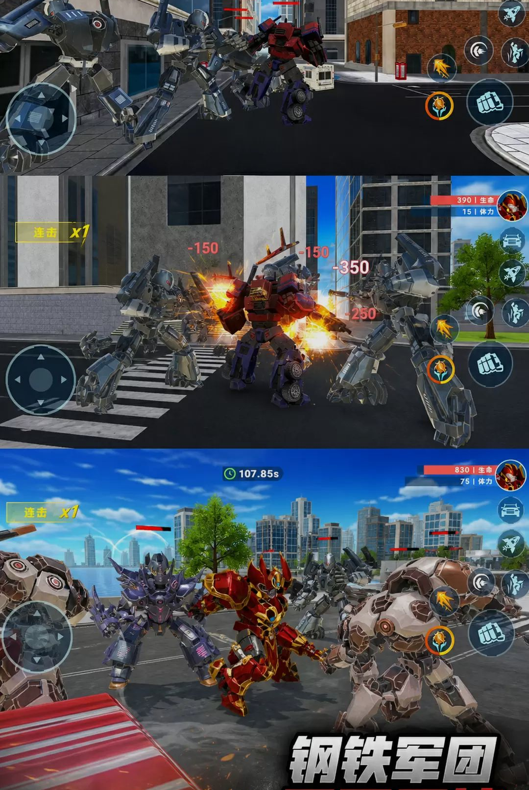 超机甲武装300.1.0 动作机甲手游