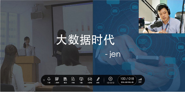 云开名师1.0.0 教学辅导软件 云开名师1.0.0 教学辅导软件