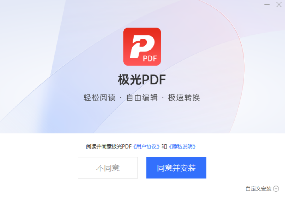 ����PDF ��׿�� ʹ�ý̳�