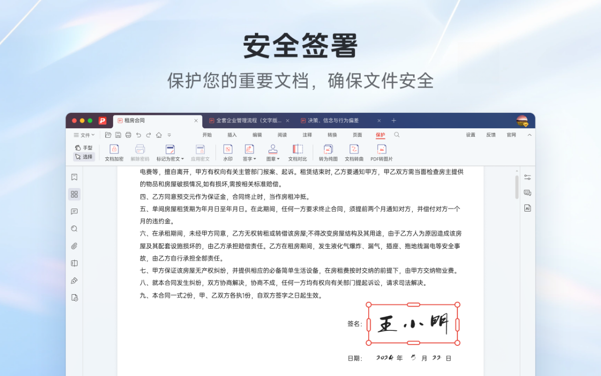 ����PDF3.2.0.2026 ���ʽת���Ķ���