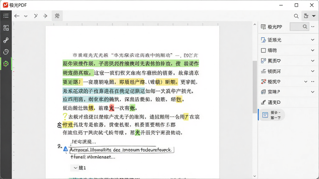 ����PDF�ڵ����ϵı༭���棬��ʾ���ָ�������ע�������Ҳ๤����չ��������Ϊ��ɫ������������רҵ���������ơ�����PDF���ڱ����������ʸɾ�����
