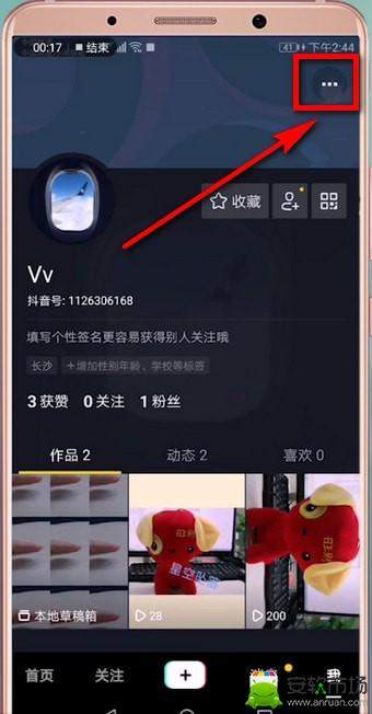 抖音19.0.0版本官方更新下载安装安装步骤截图教程