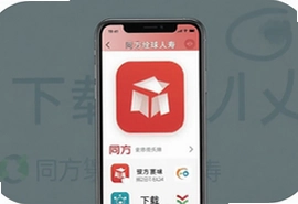 同方全球人寿APP下载安装,手机客户端官方版