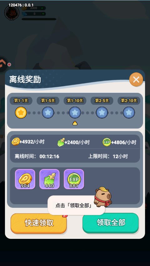 ����������Ϸ���ذ�װ�ֻ���v1.1 ��׿��