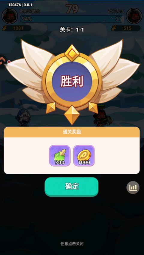 ����������Ϸ���ذ�װ�ֻ���v1.1 ��׿��