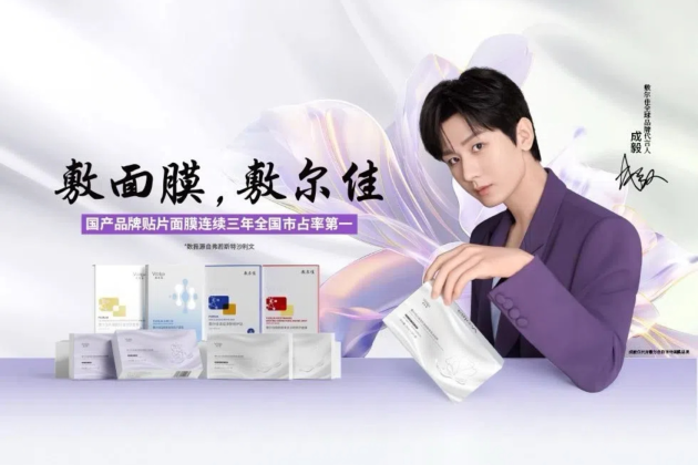 佳爱 品牌介绍 影视剧推荐