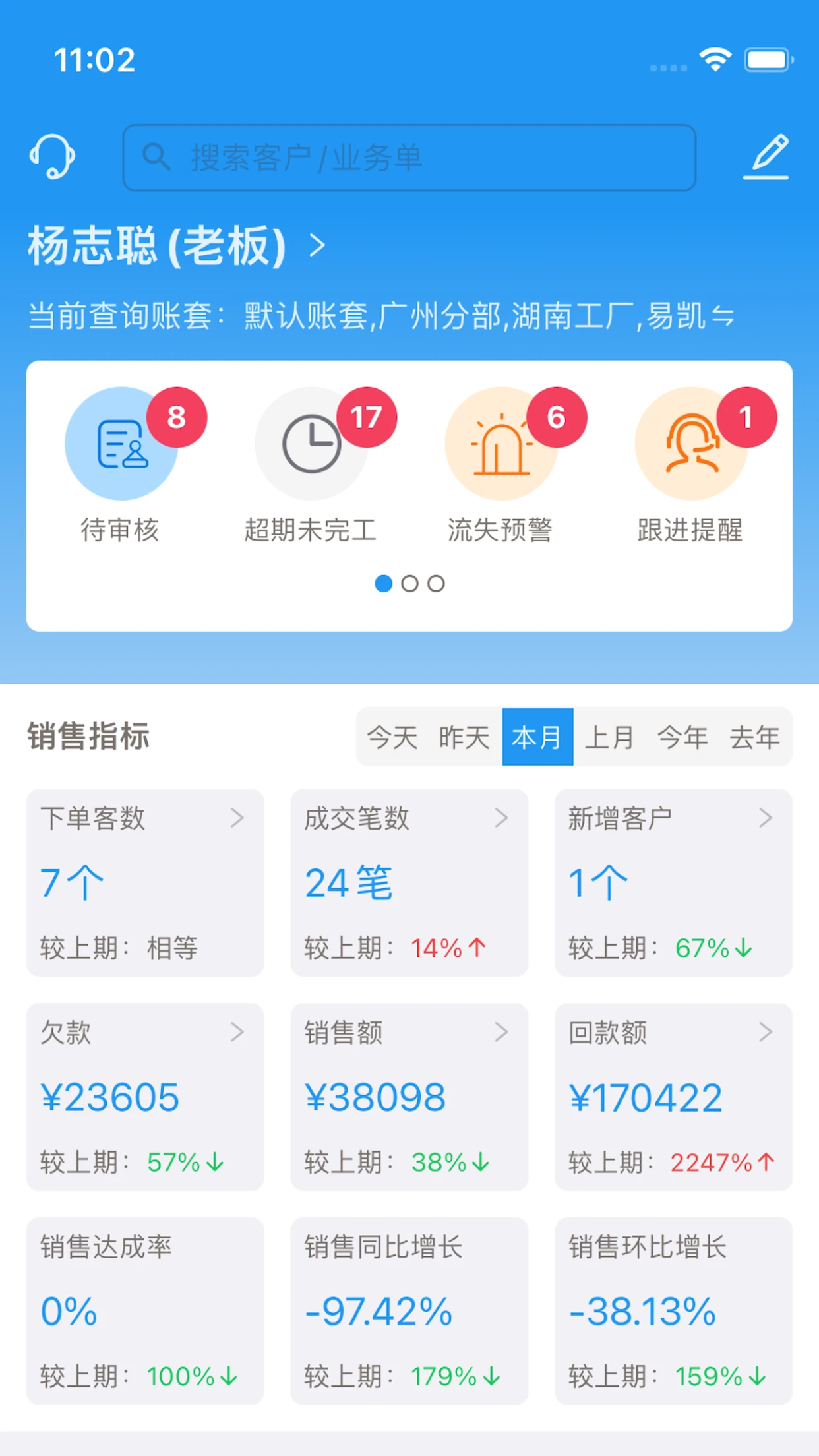 标广易1.6.32 智能广告管理 标广易1.6.32 智能广告管理
