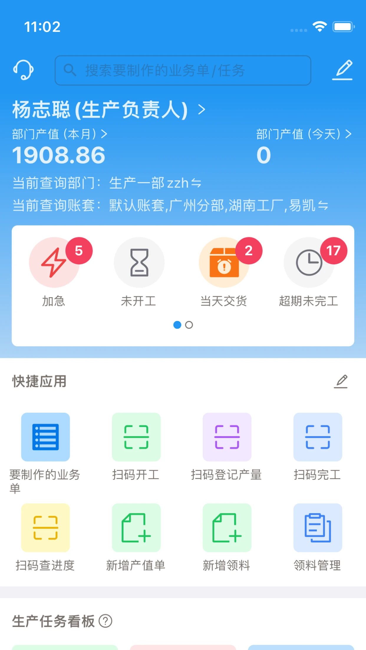 标广易1.6.32 智能广告管理 标广易1.6.32 智能广告管理