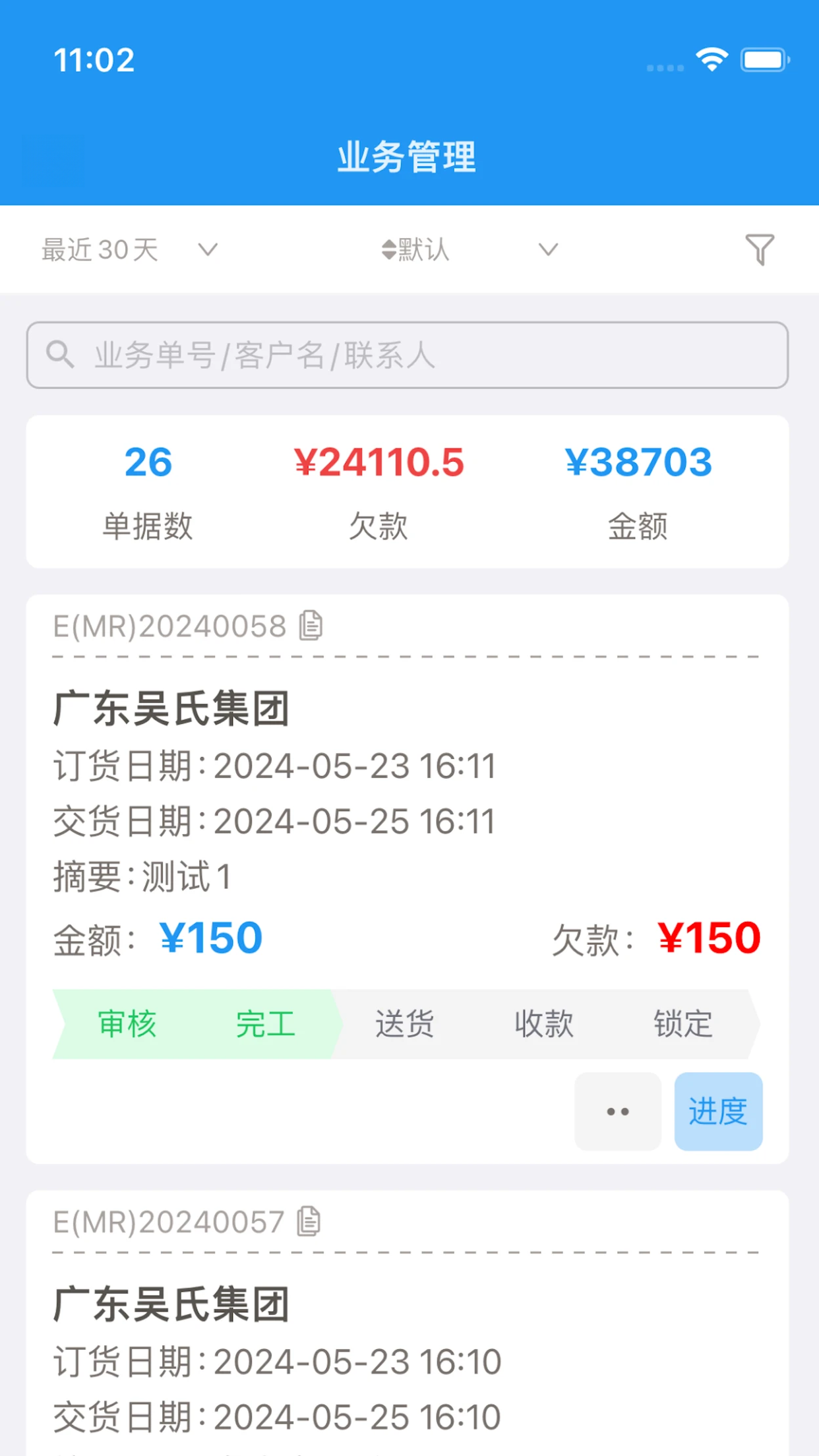 标广易1.6.32 智能广告管理 标广易1.6.32 智能广告管理