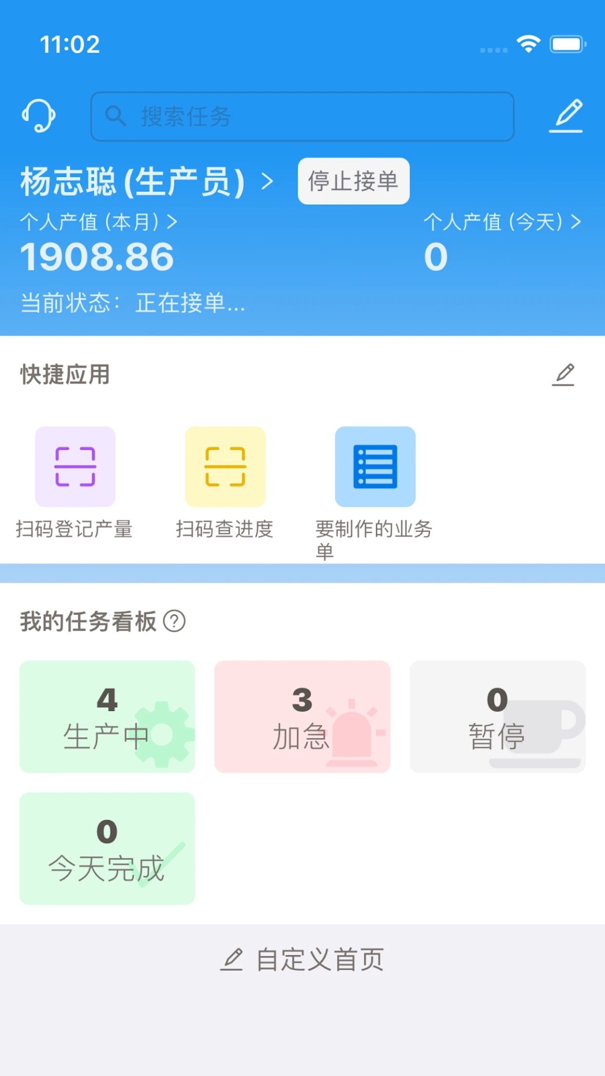 标广易1.6.32 智能广告管理 标广易1.6.32 智能广告管理