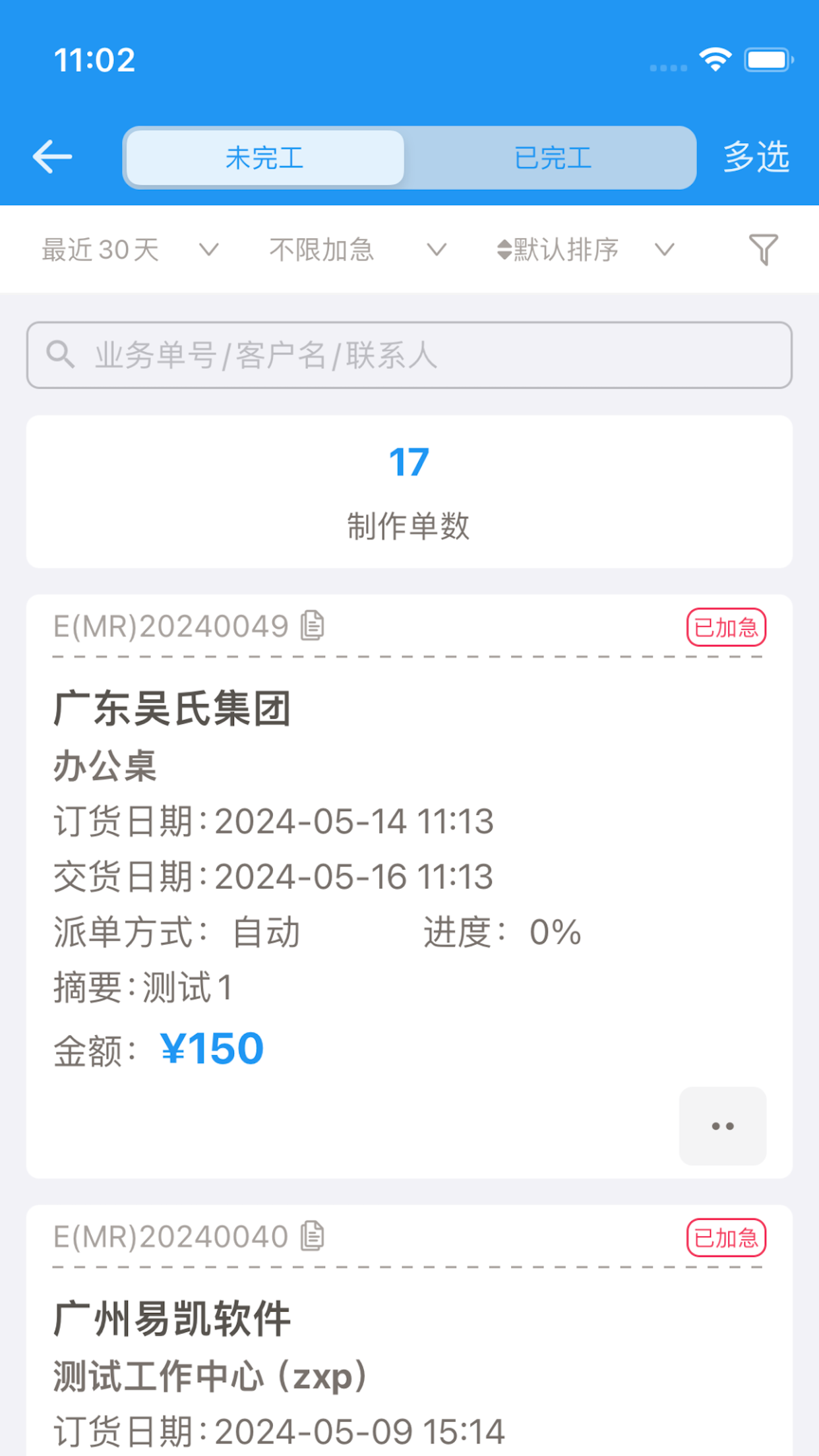 标广易1.6.32 智能广告管理 标广易1.6.32 智能广告管理