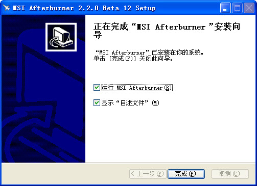 微星显卡超频工具MSI Afterburner{package_version_name} 显卡调校专家 微星显卡超频工具MSI Afterburner{package_version_name} 显卡调校专家