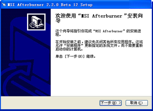 微星显卡超频工具MSI Afterburner{package_version_name} 显卡调校专家 微星显卡超频工具MSI Afterburner{package_version_name} 显卡调校专家