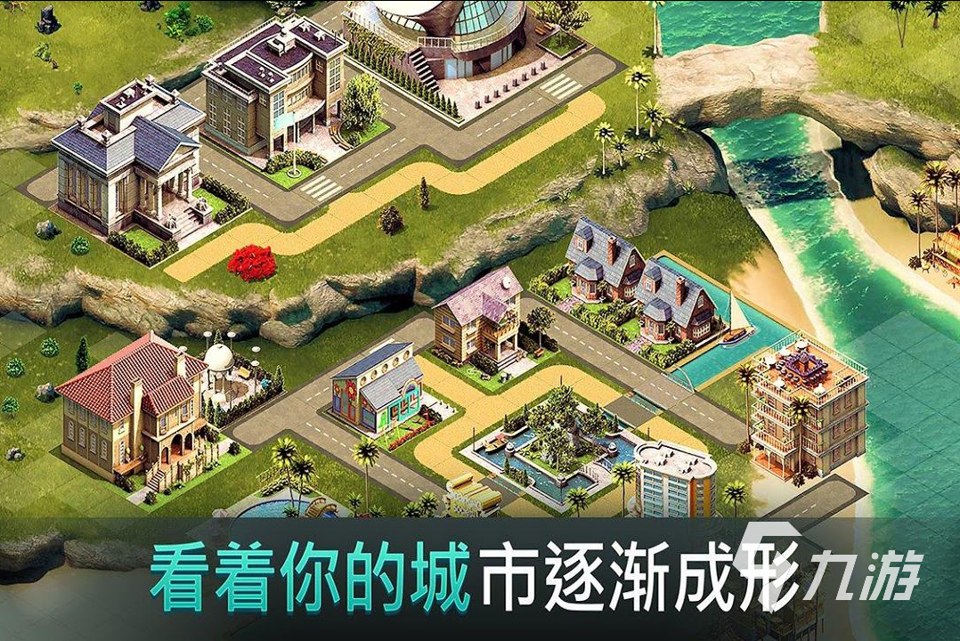 海岛旅游模拟器2游戏安卓手机版新手开局建造木屋和码头经营攻略