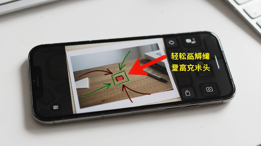 轻松画箭头在手机上的实际使用场景图,手机平放在桌面,屏幕上展示着用箭头标注的照片,照片上有一个红色箭头指向重点区域,旁边有黄色文字说明,整体画面干净,突出软件绘制效果,画质清晰,无多余元素